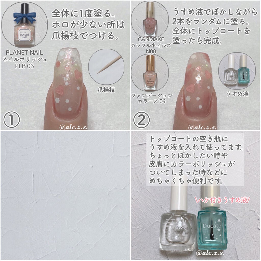 カラフルネイルズ/キャンメイク/マニキュアを使ったクチコミ(3枚目)