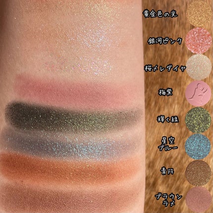 MOTE MASCARA™ (モテマスカラ)/UZU BY FLOWFUSHI/マスカラを使ったクチコミ(4枚目)