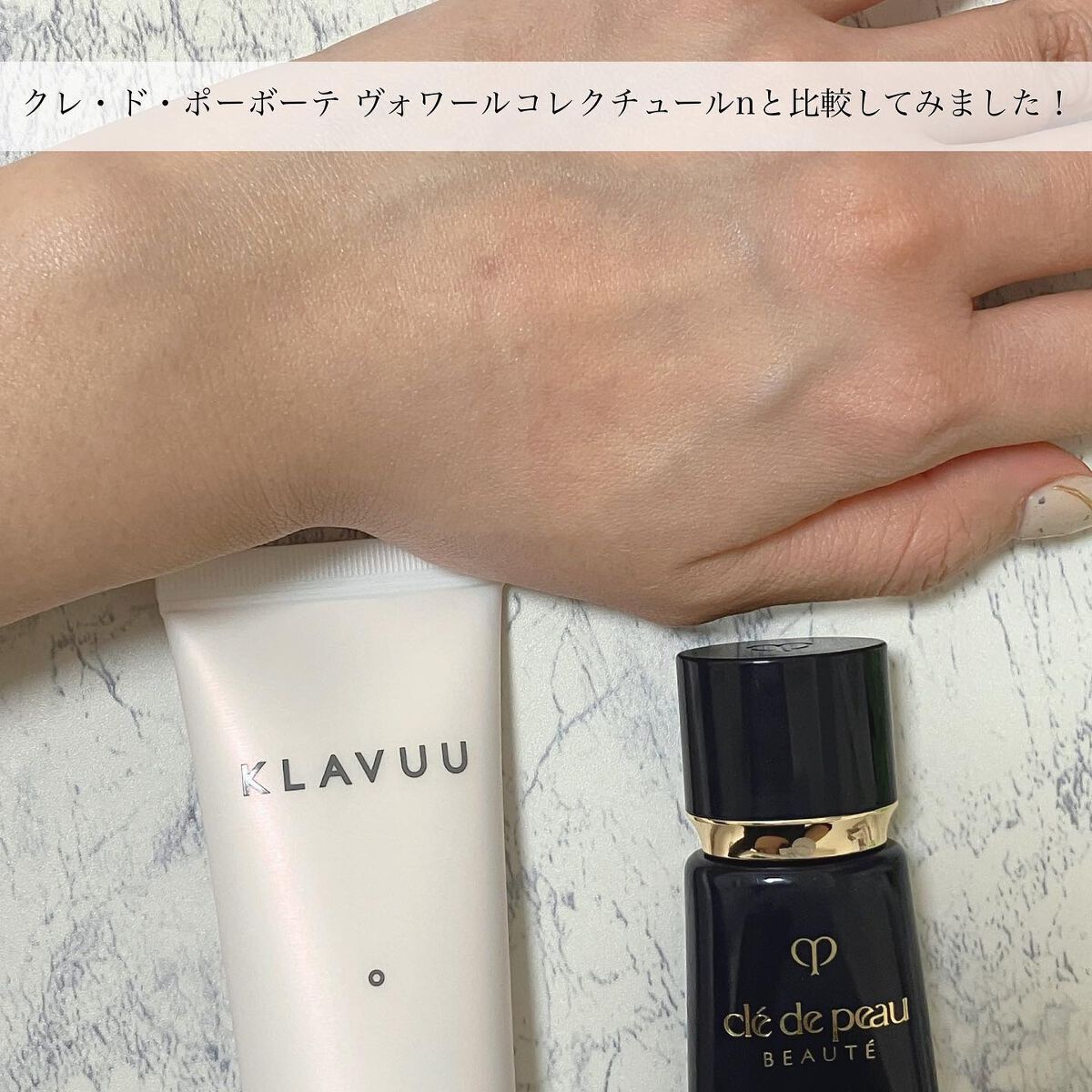 アイデアルアクトレス バックステージクリーム SPF30 PA++ 50ml/KLAVUU/化粧下地を使ったクチコミ(5枚目)
