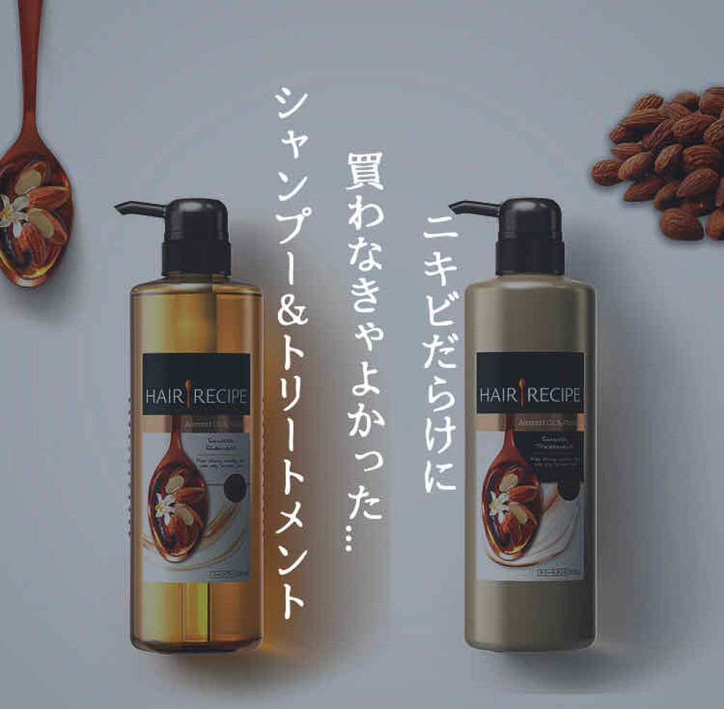 ハニーアプリコット エンリッチ モイスチャー レシピ /HAIR RECIPE/市販シャンプーを使ったクチコミ（1枚目）