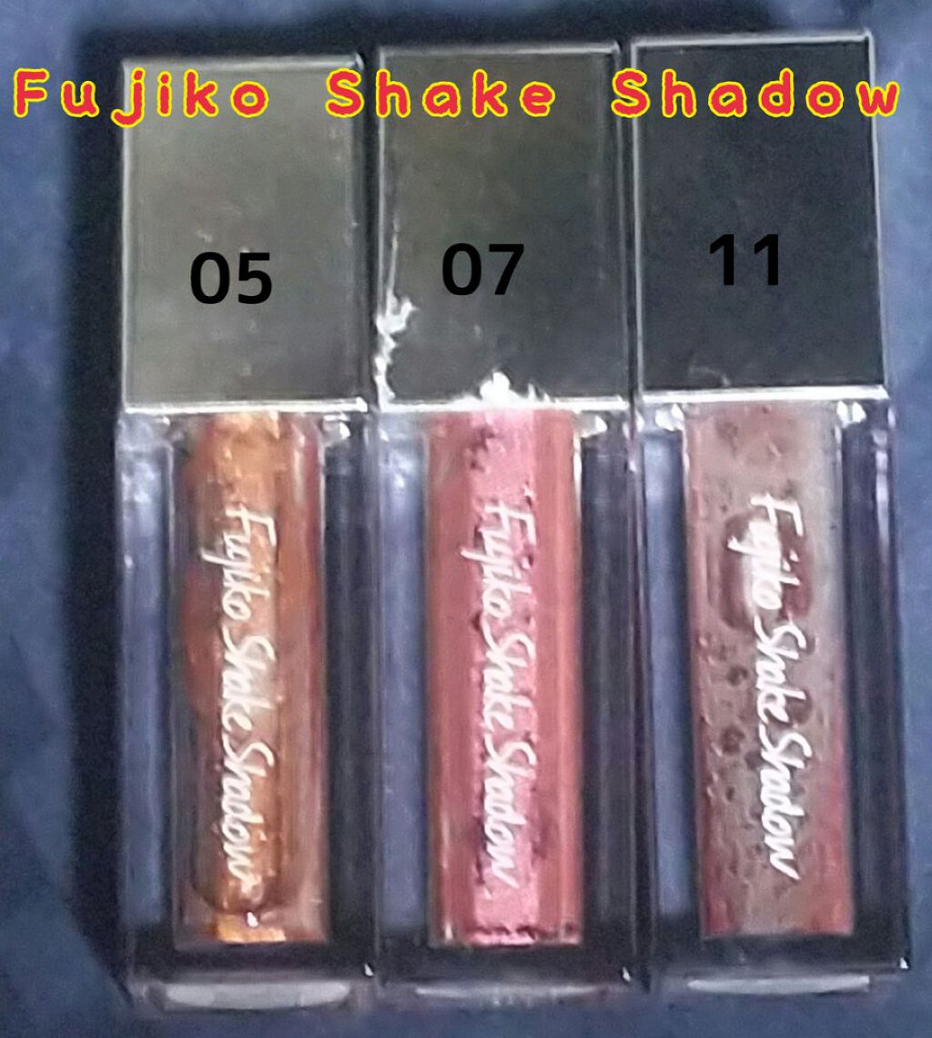 フジコシェイクシャドウ/Fujiko/リキッドアイシャドウを使ったクチコミ(6枚目)