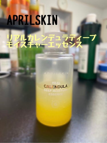 リアル カレンデュラディープモイスチャーエッセンス/APRILSKIN/美容液を使ったクチコミ（1枚目）