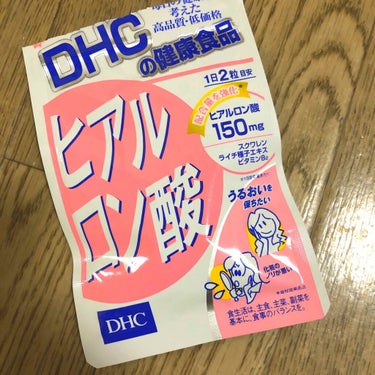 コラーゲン/DHC/美容サプリメントを使ったクチコミ（2枚目）