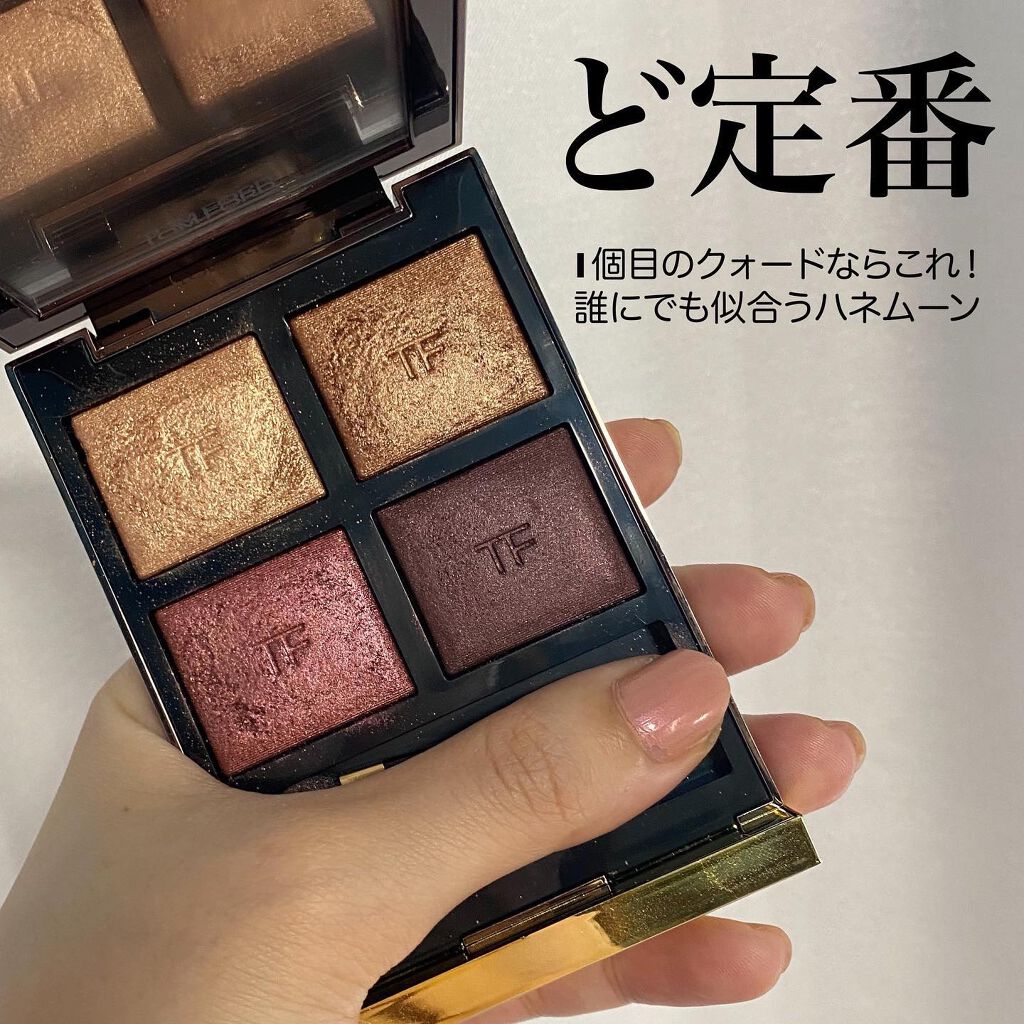アイ カラー クォード/TOM FORD BEAUTY/アイシャドウパレットを使ったクチコミ（1枚目）
