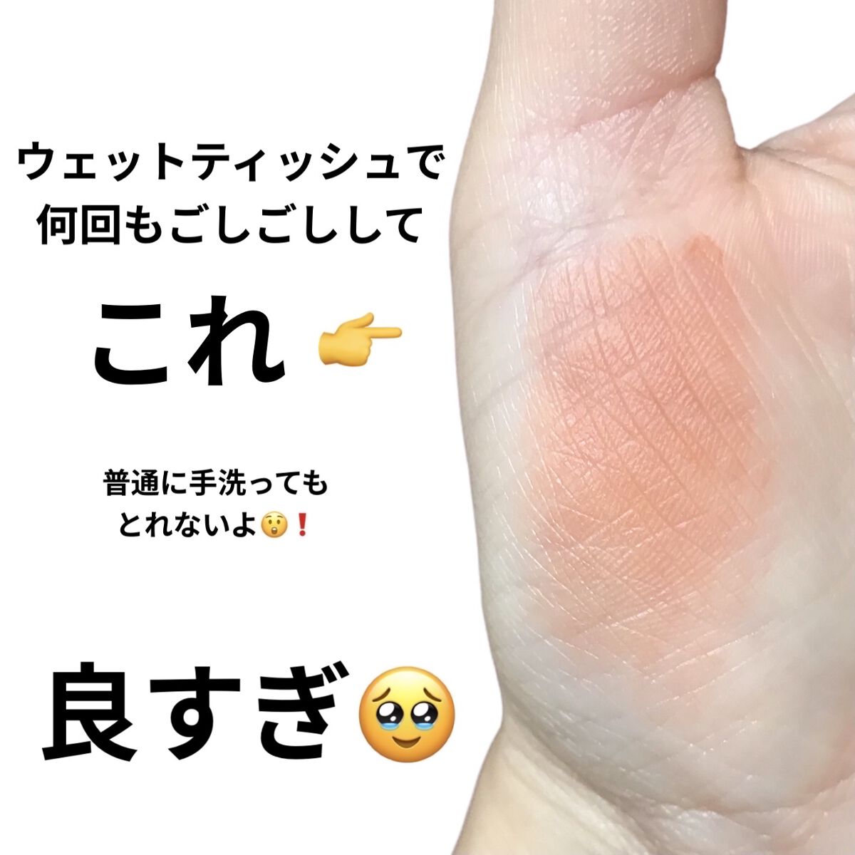 フルーティーグラムティント/Laka/リップティントを使ったクチコミ（3枚目）