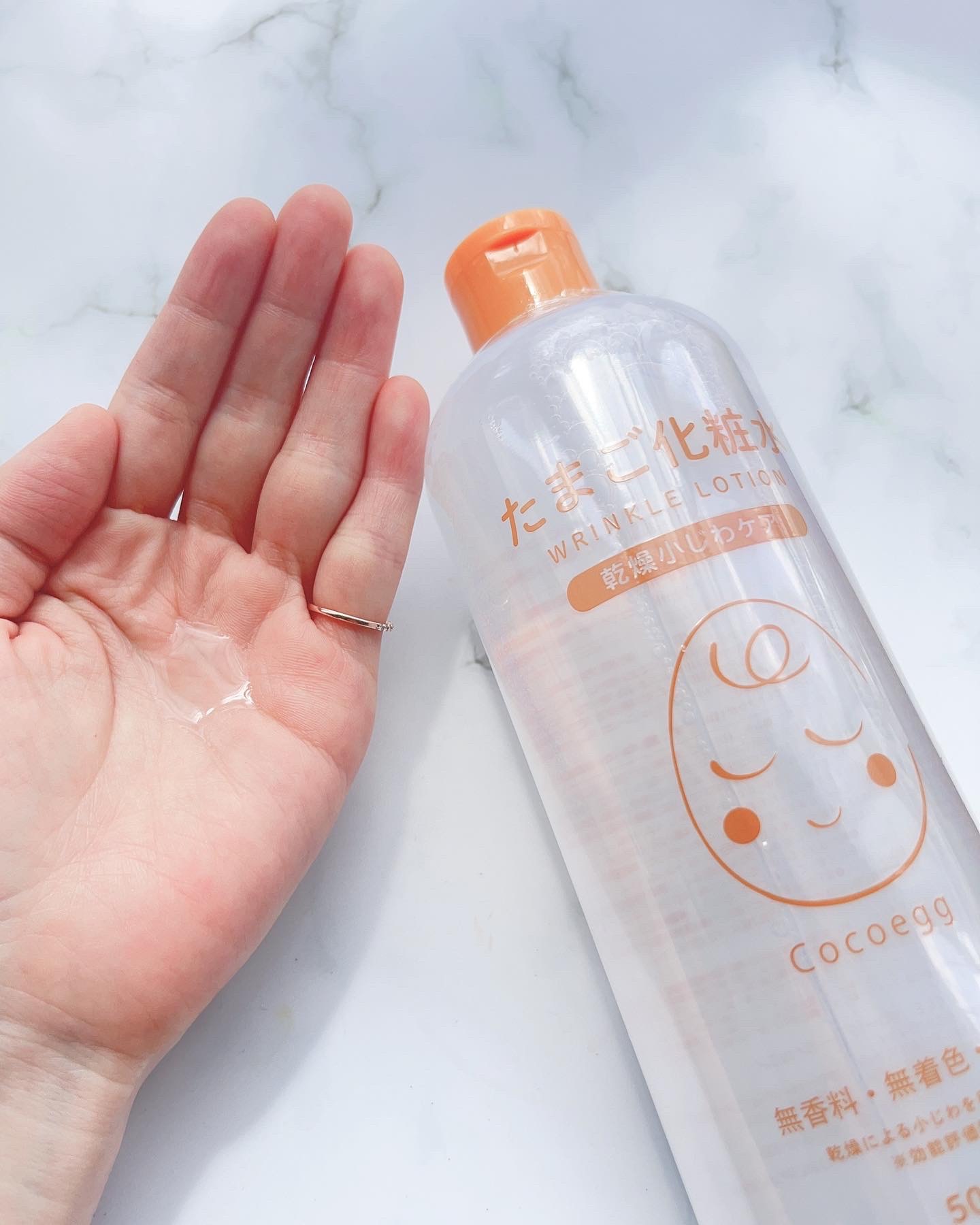 たまご化粧水/ココエッグ/化粧水を使ったクチコミ（2枚目）