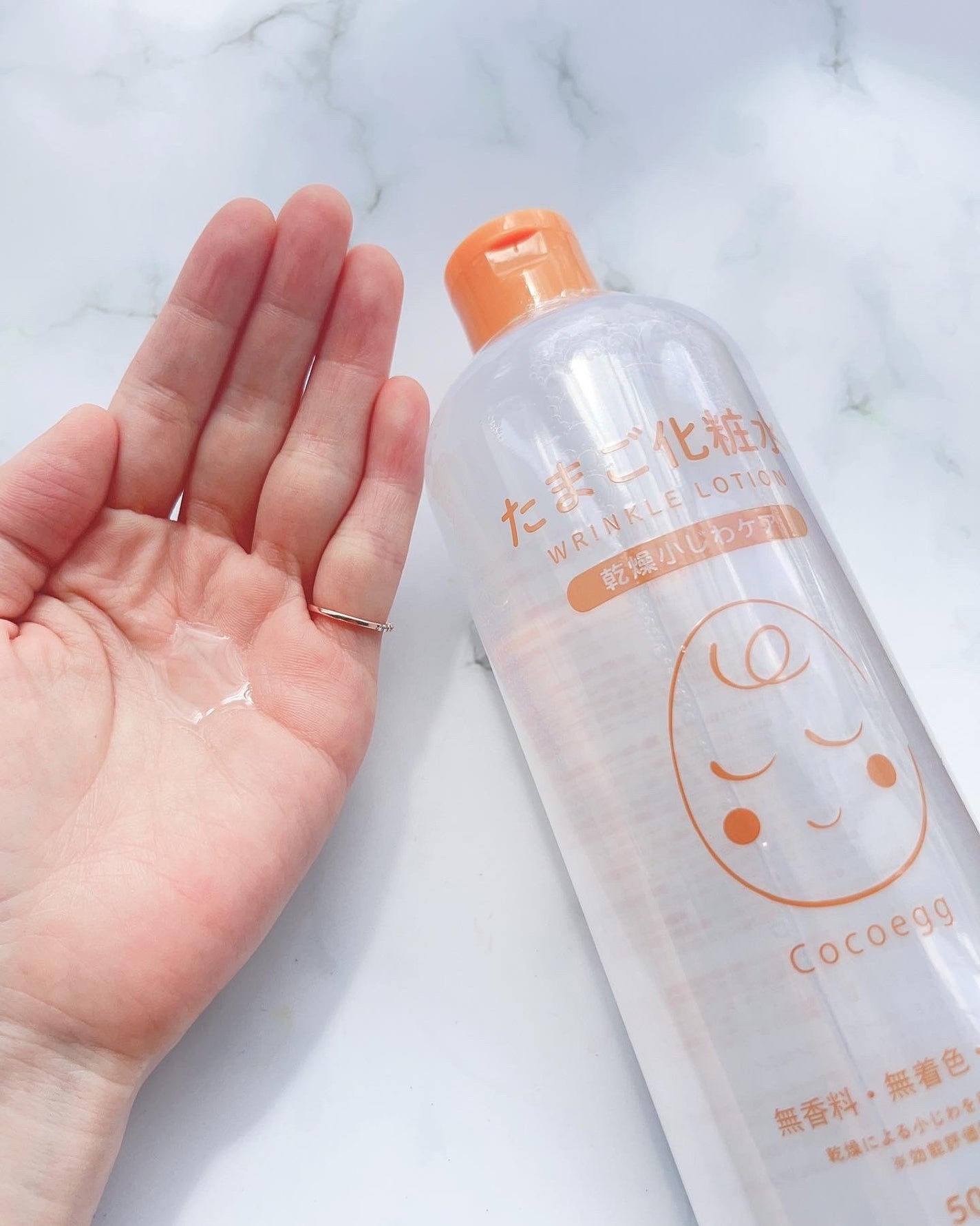 たまご化粧水/ココエッグ/化粧水を使ったクチコミ(2枚目)