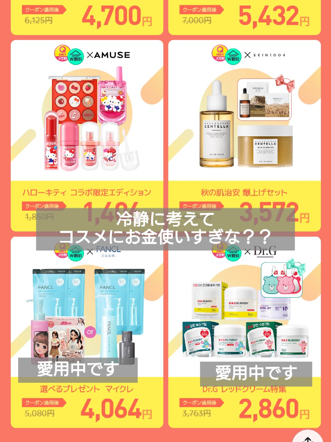 マイルドクレンジング オイル/ファンケル/オイルクレンジングを使ったクチコミ（3枚目）