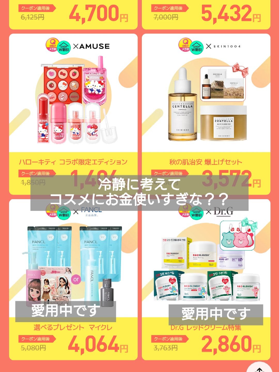 マイルドクレンジング オイル/ファンケル/オイルクレンジングを使ったクチコミ(3枚目)