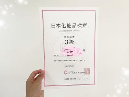 を使ったクチコミ(1枚目)