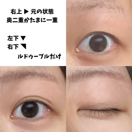 ジューシーピュアアイズ/キャンメイク/アイシャドウパレットを使ったクチコミ(2枚目)