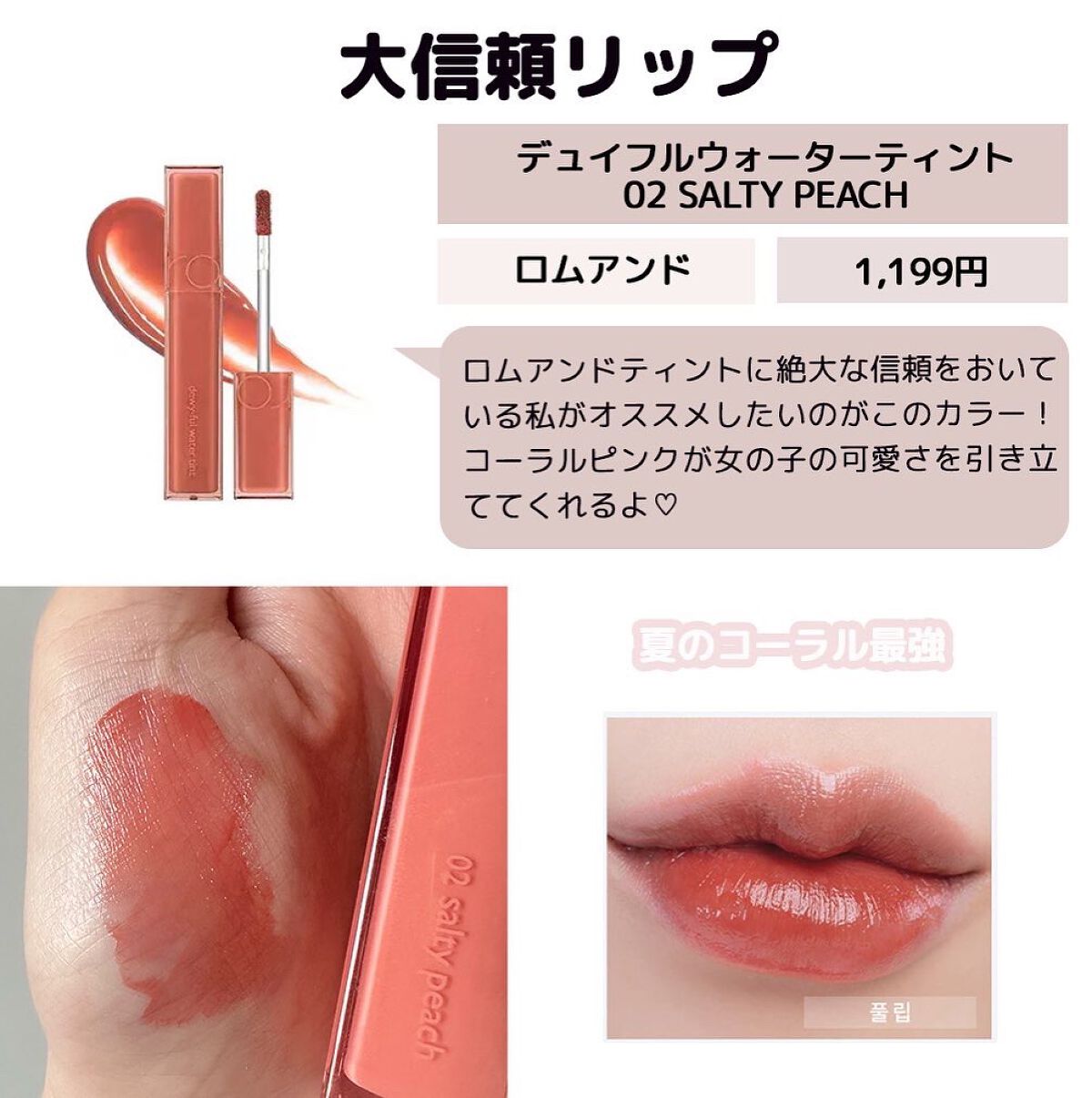 ããð©°ã³ã¹ã¡ãšã¡ã€ã¯ on LIPS ããã¹ã¯è§£çŠãããããããå€ã«ãªãããã¹ã¯å€ããŠãªããã¡ã€ã¯æ¥œã..ãïŒ8æç®ïŒ