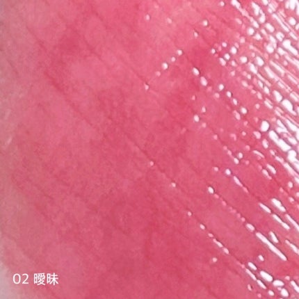 シアーリップティント 02 曖昧〈rose brown〉/TOWI/リップティントの画像