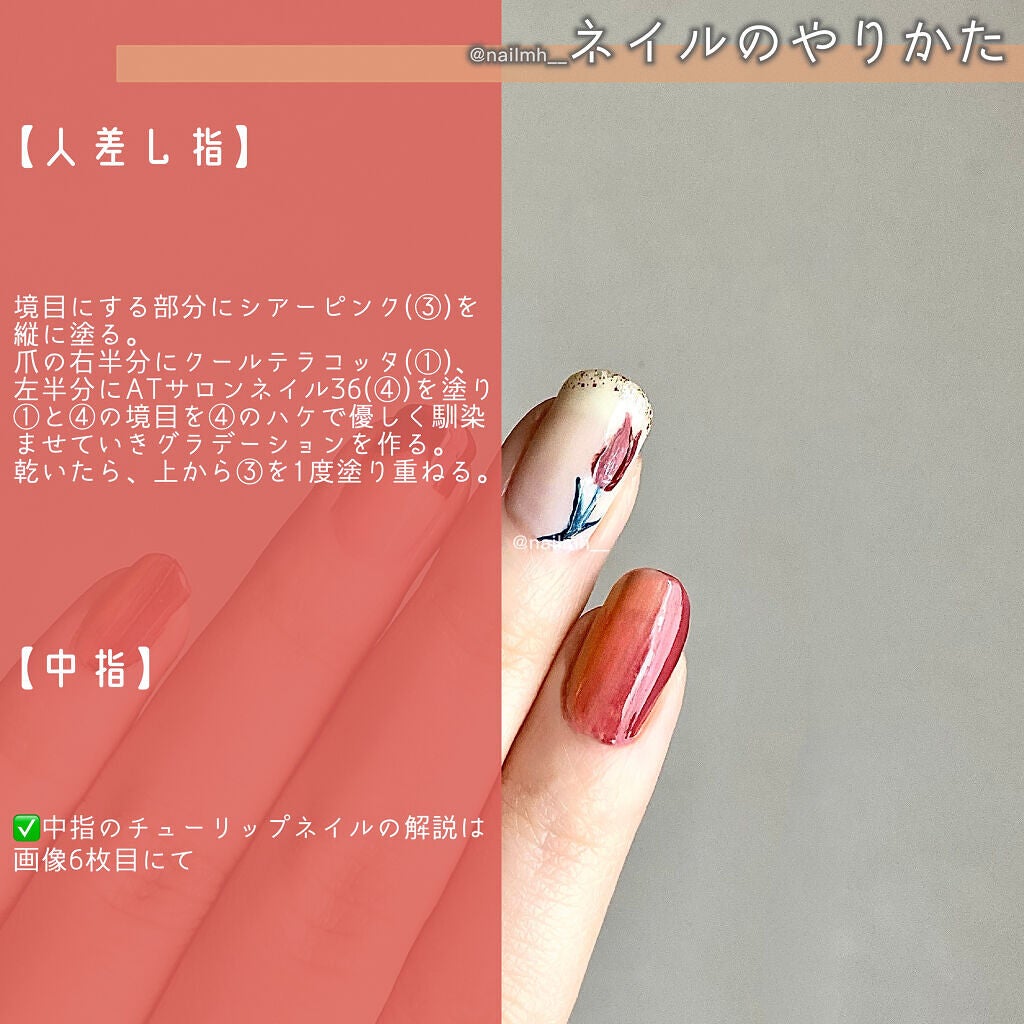 AT サロンネイルエナメル/Art Collection/マニキュアを使ったクチコミ(3枚目)