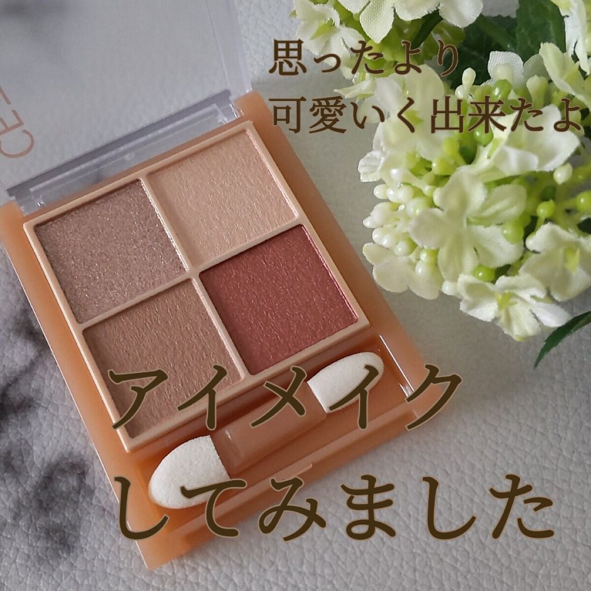 ロング&カールマスカラ アドバンストフィルム/ヒロインメイク/マスカラを使ったクチコミ(1枚目)