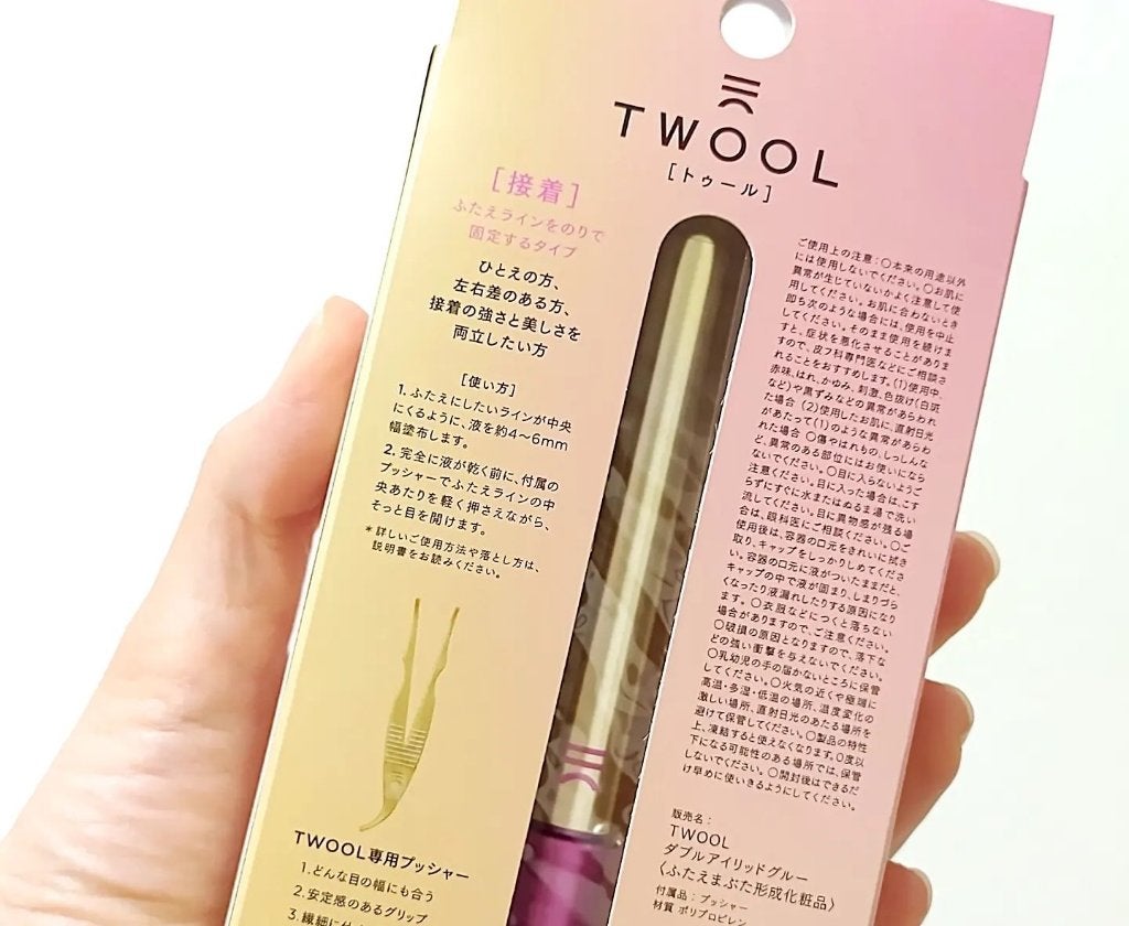 TWOOL ダブルアイリッドグルー/SHOBIDO/二重まぶた用アイテムを使ったクチコミ(3枚目)