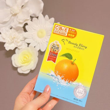 我的美麗日記
9月に新発売されたVCクリアマスク🍊

柑橘系の香りが素敵💓

VCクリアマスクは、お肌に浸透しにくく壊れやすいビタミンCを安定的＆持続的にお肌に浸透させてくれる超優秀シートマスクだそう✨

角質層の奥深くまでビタミンCを届けてくれる高い浸透力と高い保湿力により、潤いのある毛穴の目立ちにくい透明肌へ導いてくれます♪
　
パックを外した後、お肌がツルツルになりました✨
毛穴レス肌を目指している方におすすめ💓

#復活草ハイドレーションマスク
#VCクリアマスク
#ビタミンC
#我的美麗日記
#フェイスマスク
#フェイスパック
 #My推しコスメ  #一生リピ宣言  #冬のラメ博覧会  #打倒乾燥  #ウォームメイク  #ヘアアレ図鑑  #1軍リップ の画像 その0