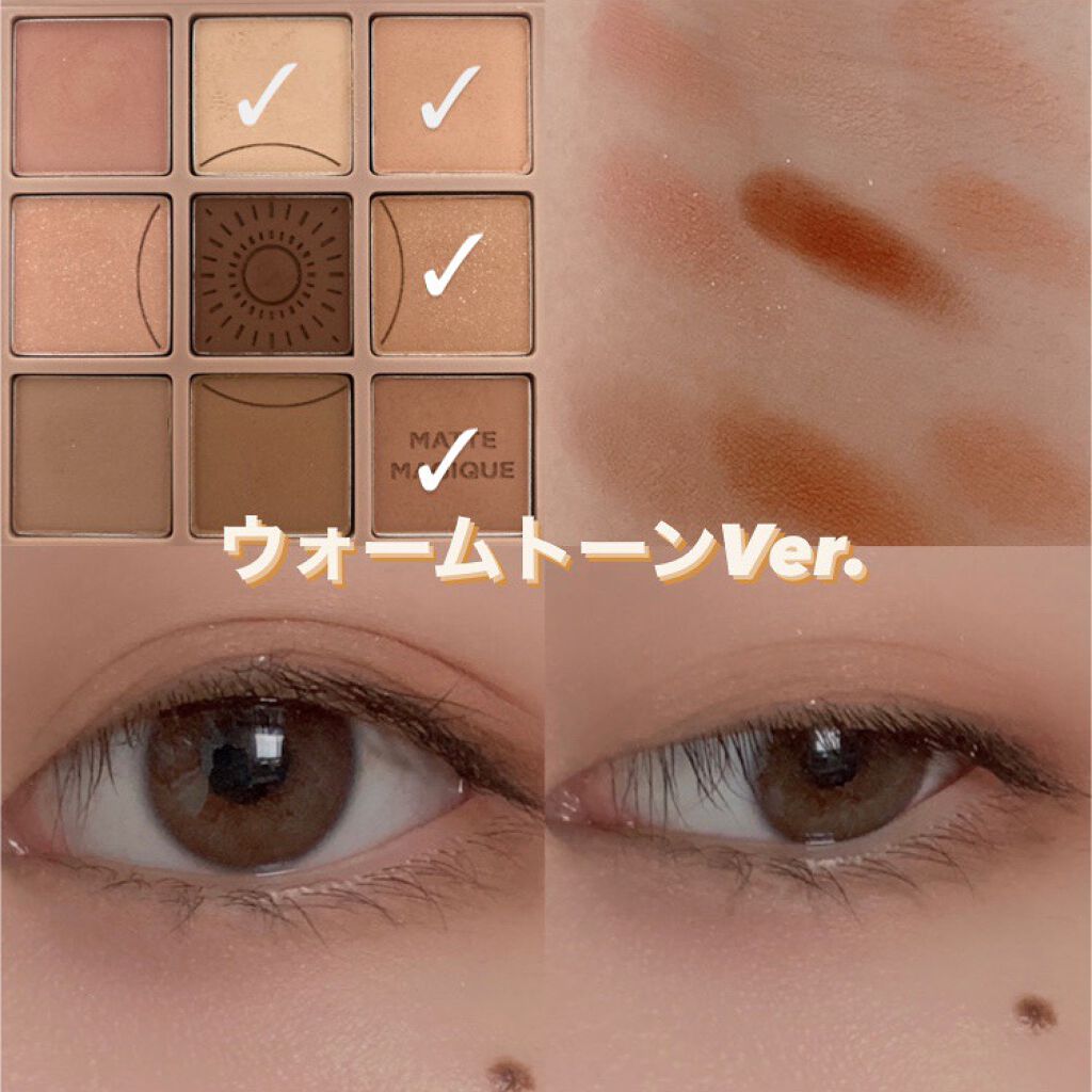 マイフェイブムードアイパレット 9カラー/HOLIKA HOLIKA/アイシャドウパレットを使ったクチコミ(3枚目)