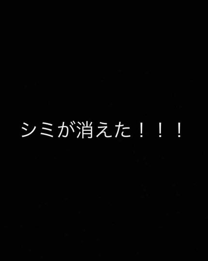 ケシミンクリームc/ケシミン/フェイスクリームを使ったクチコミ(1枚目)