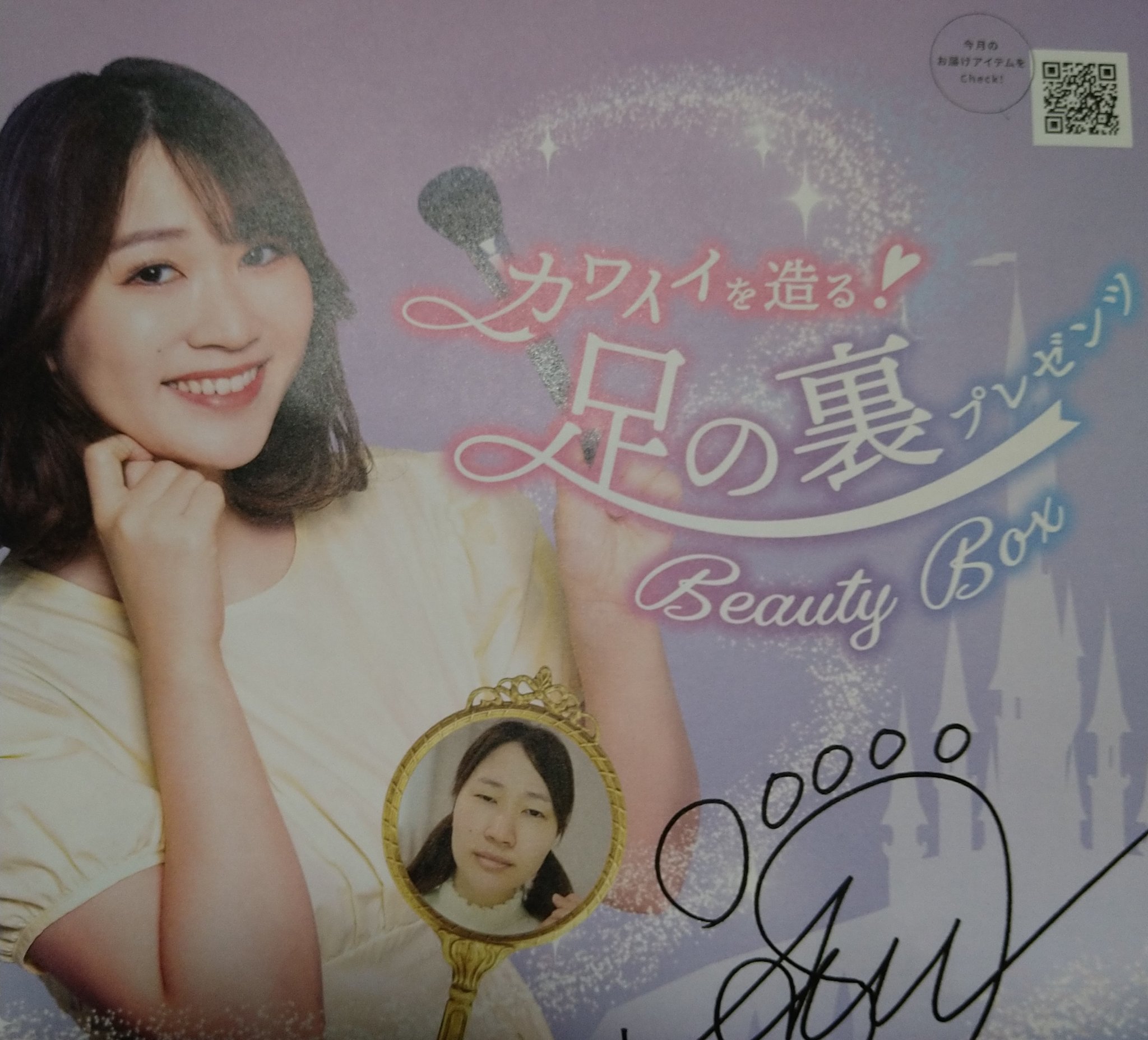 RAXY/Rakuten/その他を使ったクチコミ（2枚目）