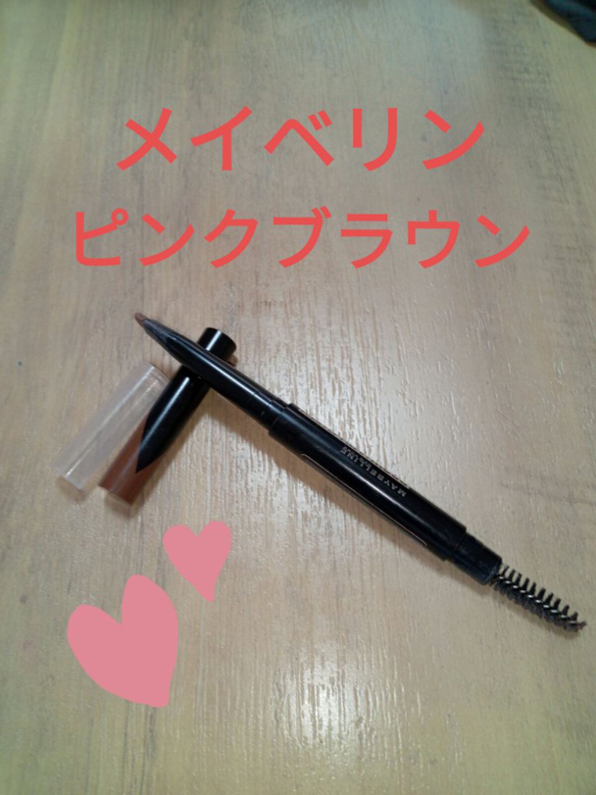 ファッションブロウ パウダーインペンシル N/MAYBELLINE NEW YORK/アイブロウペンシルを使ったクチコミ（1枚目）