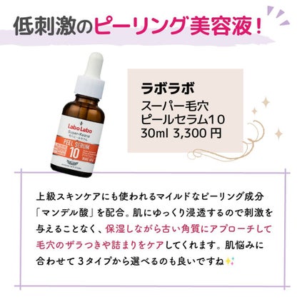 ããð·beauty kitchen on LIPS ããLOFTã§ãã«å£²ãæ¯ç©Žã¹ãã³ã±ã¢6éžããããã£ãŠãçšäºãªãã®..ãïŒ4æç®ïŒ