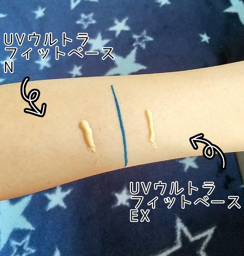 UVウルトラフィットベースN/CEZANNE/化粧下地を使ったクチコミ（2枚目）