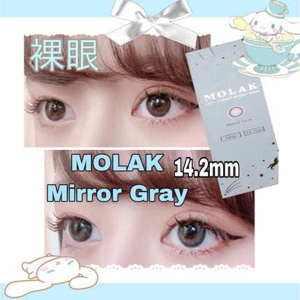 MOLAK 1day/MOLAK/ワンデー(1DAY)カラコンを使ったクチコミ(1枚目)