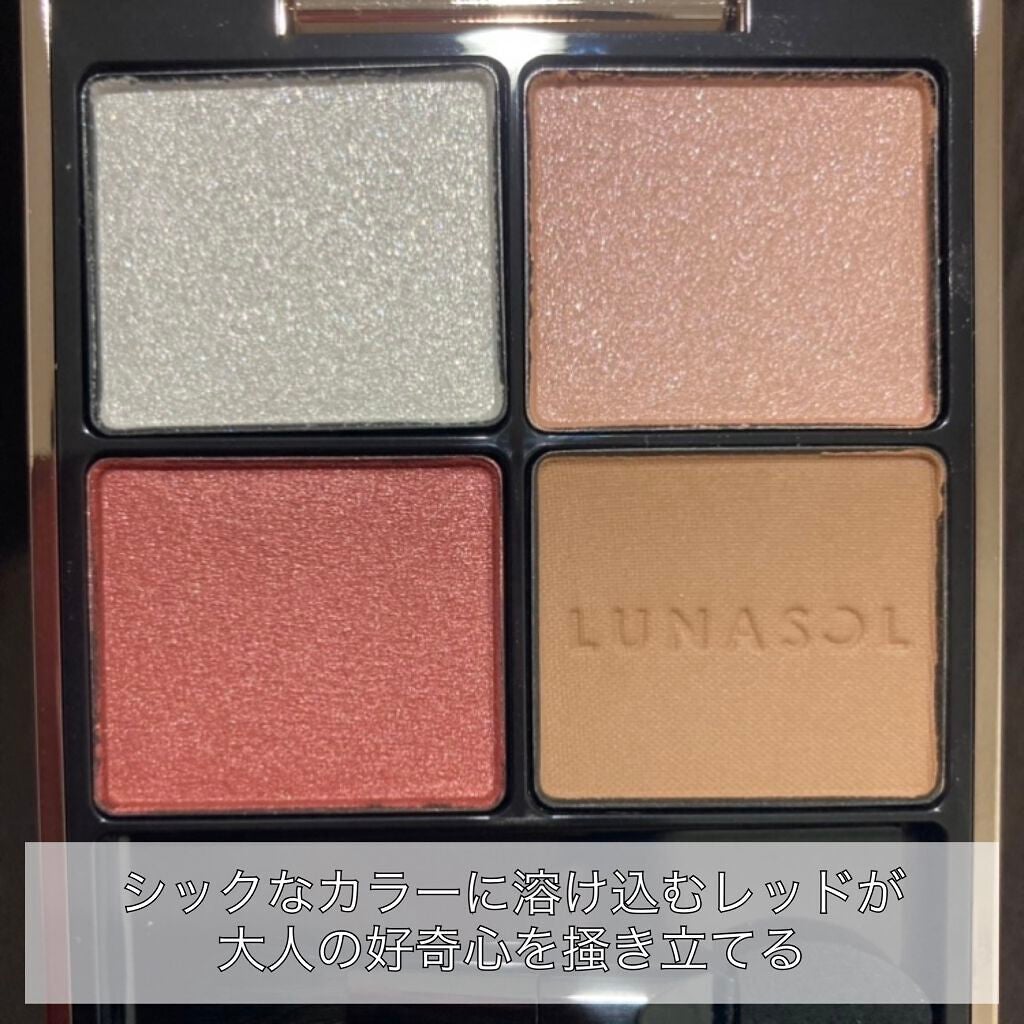 アイカラーレーション/LUNASOL/アイシャドウパレットを使ったクチコミ(2枚目)