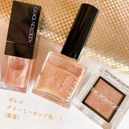 ザ ネイルポリッシュ/ADDICTION/マニキュアを使ったクチコミ(4枚目)