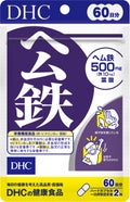 DHC ヘム鉄 | 60日分 / DHC