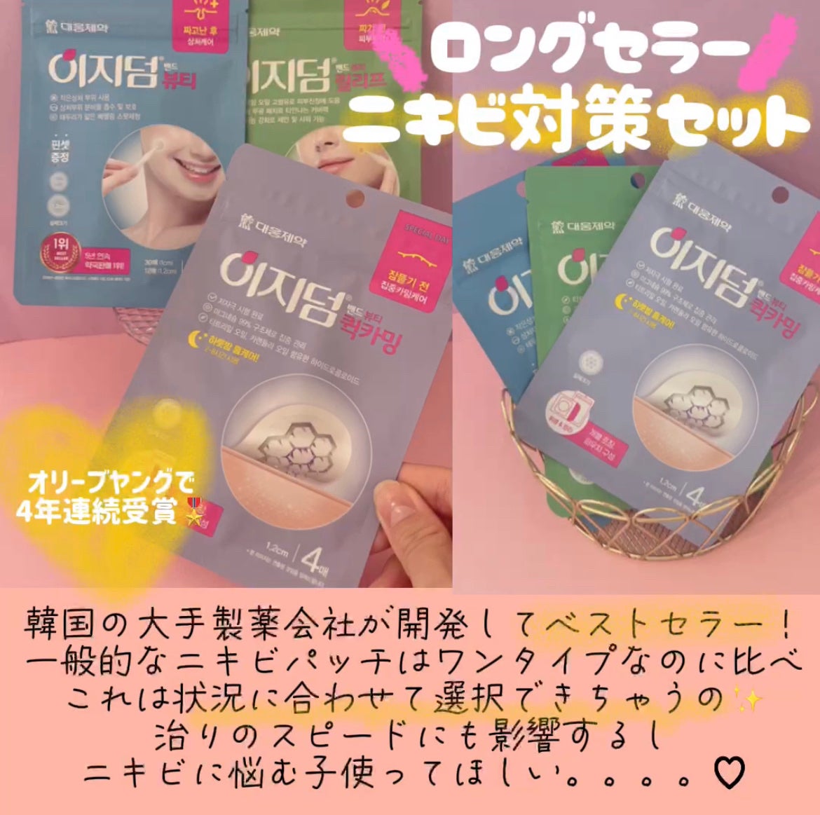 nana on LIPS 「コスパ◎ビューティートレンド➡︎@__bebe__77(インス..」(2枚目)