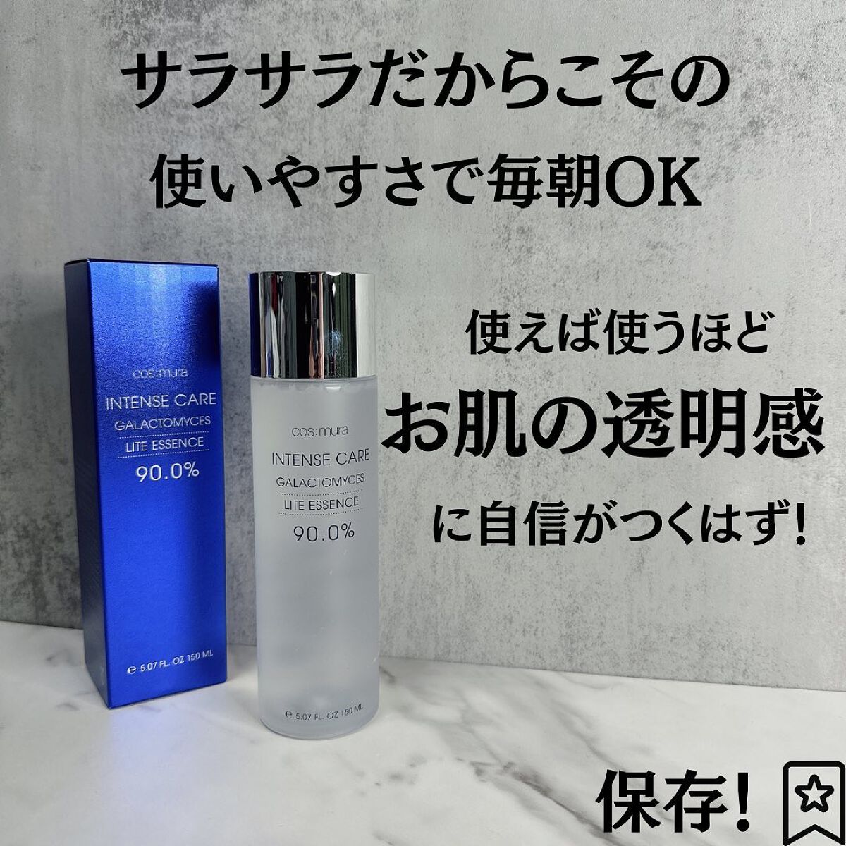 インテンスケア ガラクトミセス ライトエッセンス/TONYMOLY/化粧水を使ったクチコミ(4枚目)