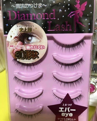 Diamond Lash ダイヤモンドラッシュ ドラマティカルメモリーシリーズのクチコミ「最近マツエクしてないので

つけまゲットしてみました(๑ˇεˇ๑)¸¸♪

私は目尻の方にボリ.....」（3枚目）