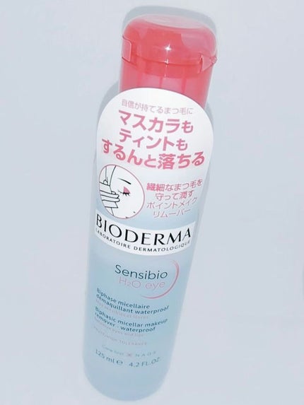 サンシビオ エイチツーオー アイ/ビオデルマ/ポイントメイクリムーバーを使ったクチコミ(3枚目)