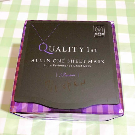 オールインワンシートマスク プレミアムEX BOX/クオリティファースト/シートマスク・パックを使ったクチコミ(1枚目)