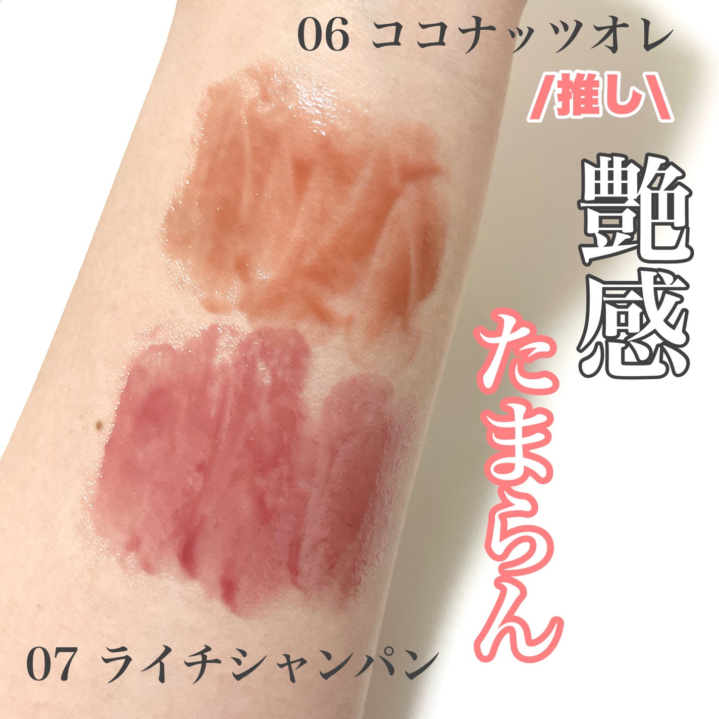natsumi on LIPS 「むちむちリップ見つけた💄🩶🩶ネイチャーリパブリック@natur..」(3枚目)