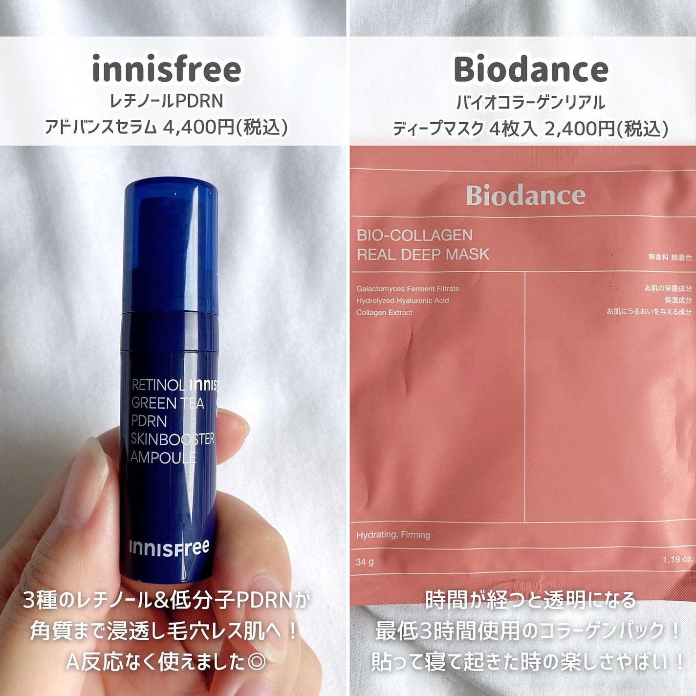 インクラスティングファンデーション スリムフィットEX/THE FACE SHOP/リキッドファンデーションを使ったクチコミ(9枚目)