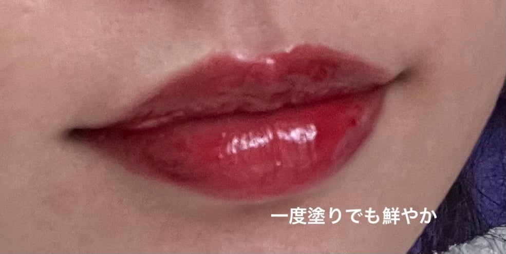 ルージュ ピュールクチュール ヴェルニ ウォーターステイン/YVES SAINT LAURENT BEAUTE/口紅を使ったクチコミ(4枚目)