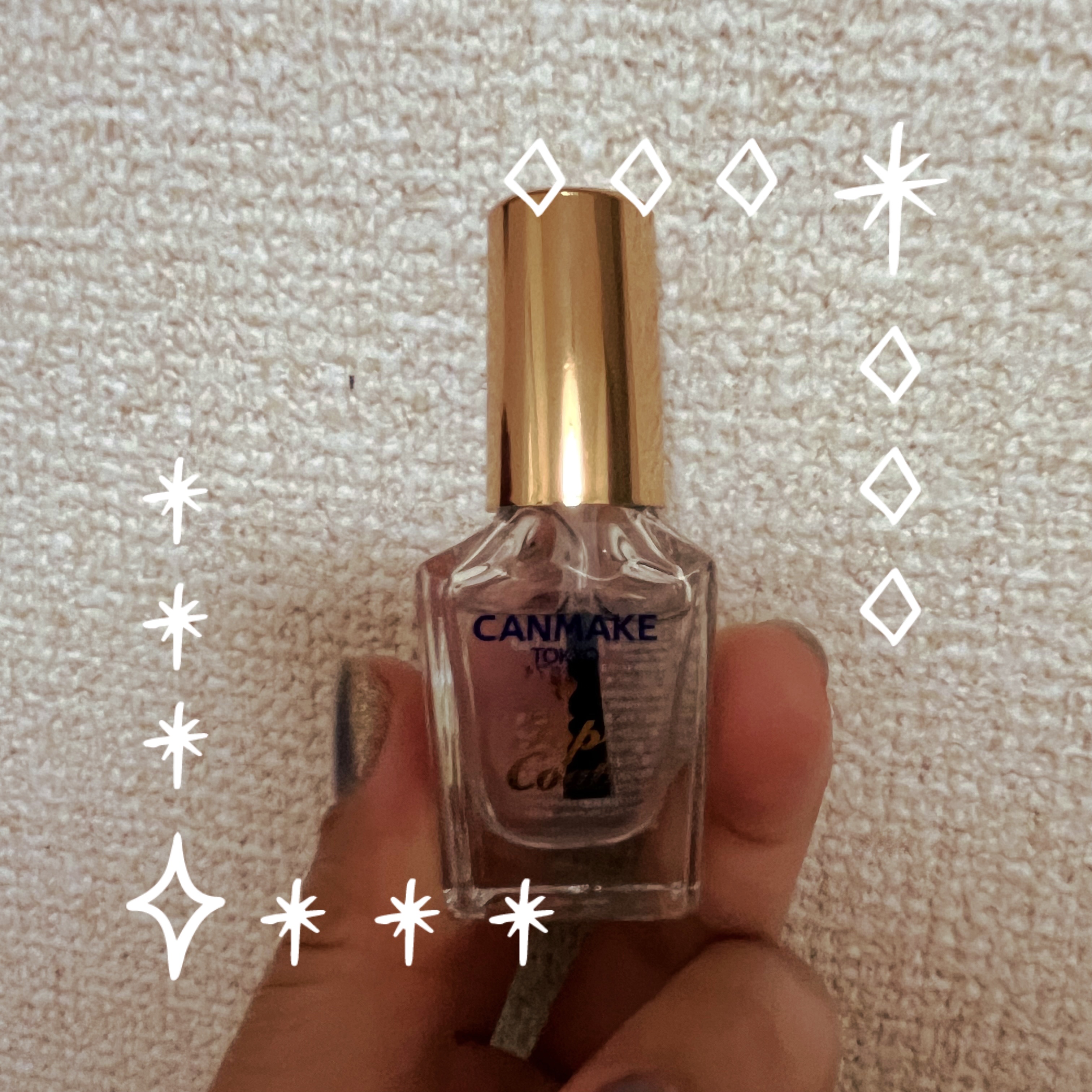 カラフルネイルズ/キャンメイク/マニキュアを使ったクチコミ（1枚目）