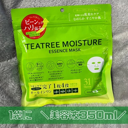 ティーツリーモイスチャーエッセンスマスク/EVERYYOU/シートマスク・パックを使ったクチコミ(1枚目)