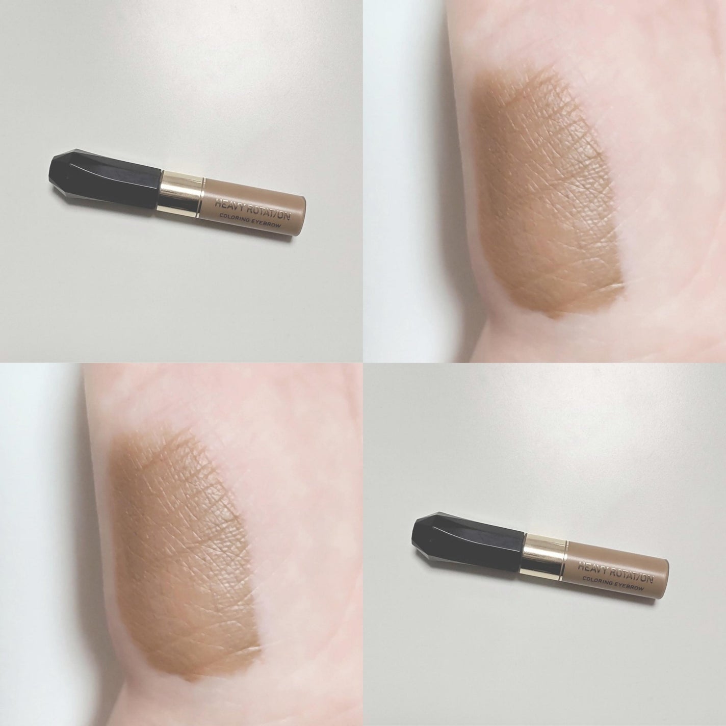 カラーリングアイブロウ/ヘビーローテーション/眉マスカラを使ったクチコミ(1枚目)