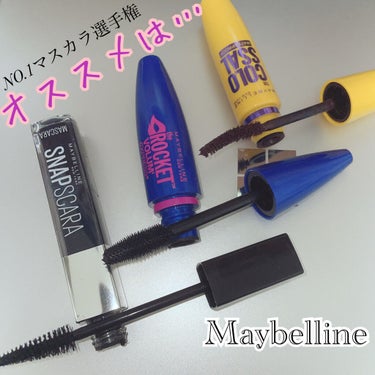 ボリューム エクスプレス マグナム ウォータープルーフ N/MAYBELLINE NEW YORK/マスカラを使ったクチコミ（1枚目）