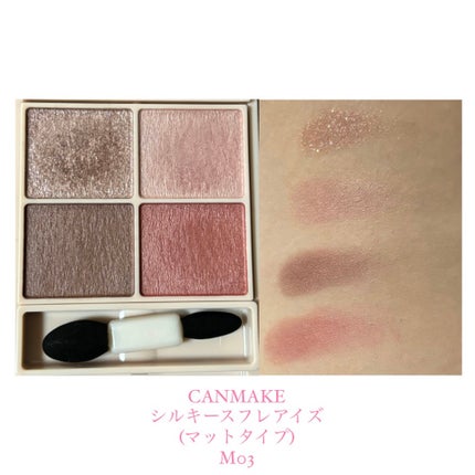 シルキースフレアイズ(マットタイプ)/キャンメイク/アイシャドウパレットを使ったクチコミ(3枚目)