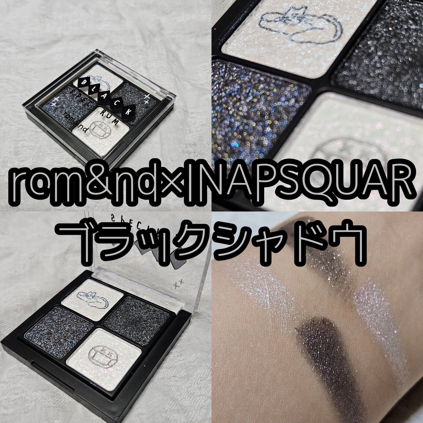 ベターザンアイズ/rom&nd/アイシャドウパレットを使ったクチコミ(1枚目)