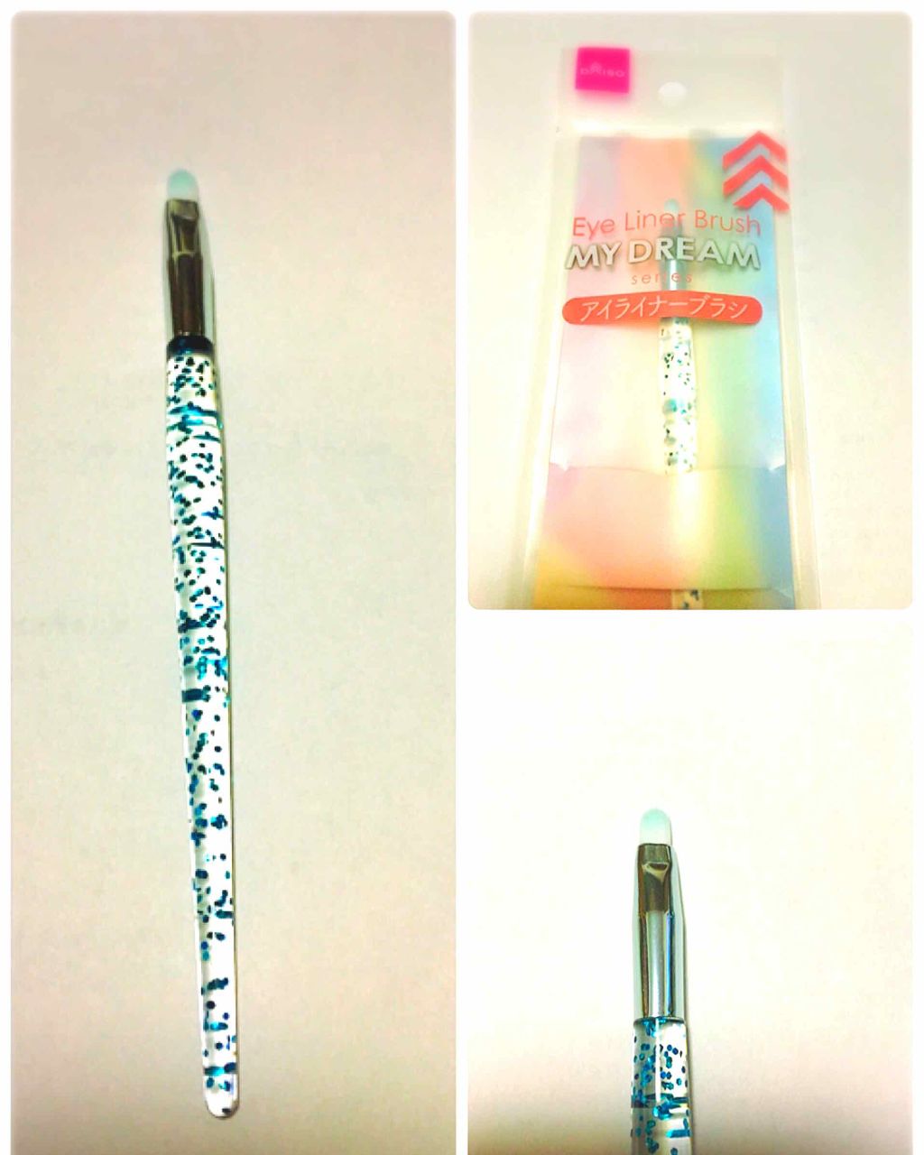 ピノ on LIPS 「#購入品#ダイソー#メイクブラシ#汗拭きシート毎週土曜日は講座..」(1枚目)