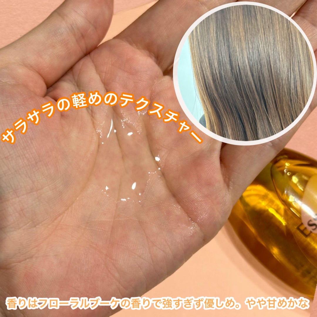 CCオイル/エッセンシャル/ヘアオイルを使ったクチコミ(3枚目)