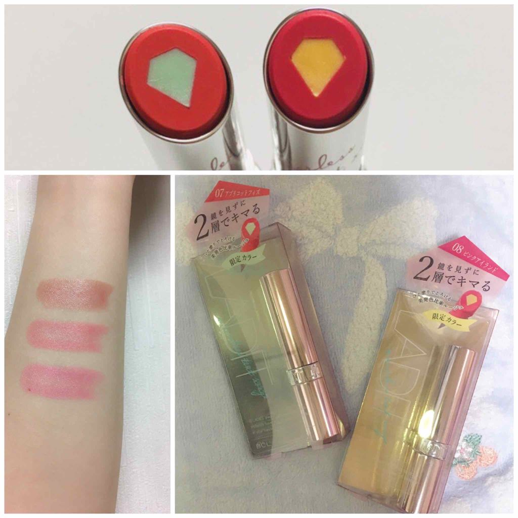 ミラーレスティントルージュ/レディット/リップティントを使ったクチコミ(1枚目)