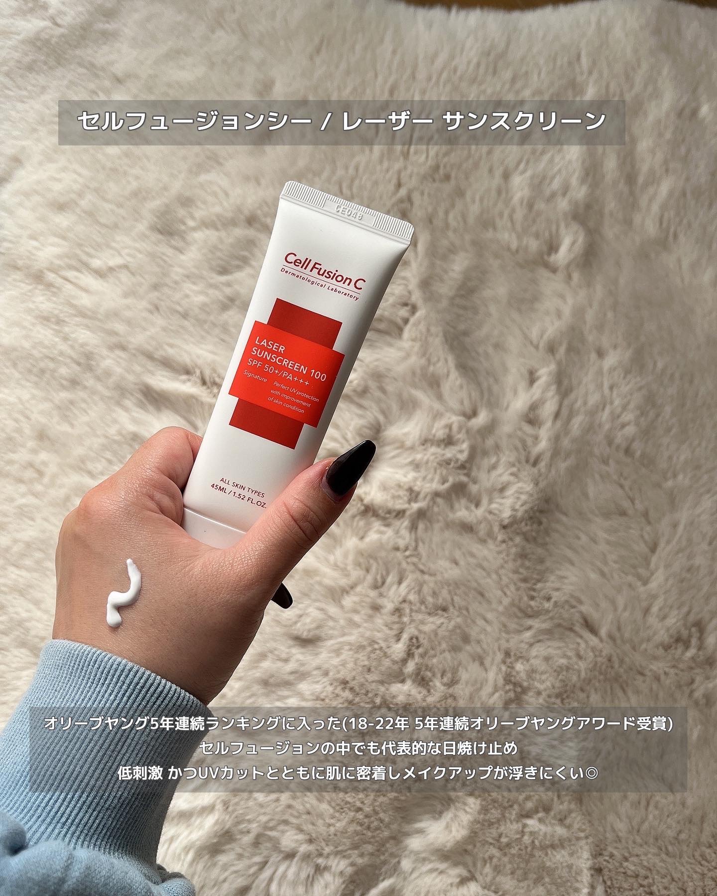 弱酸性ペリア水分クリーム/Cell Fusion C(セルフュージョンシー)/フェイスクリームを使ったクチコミ（3枚目）