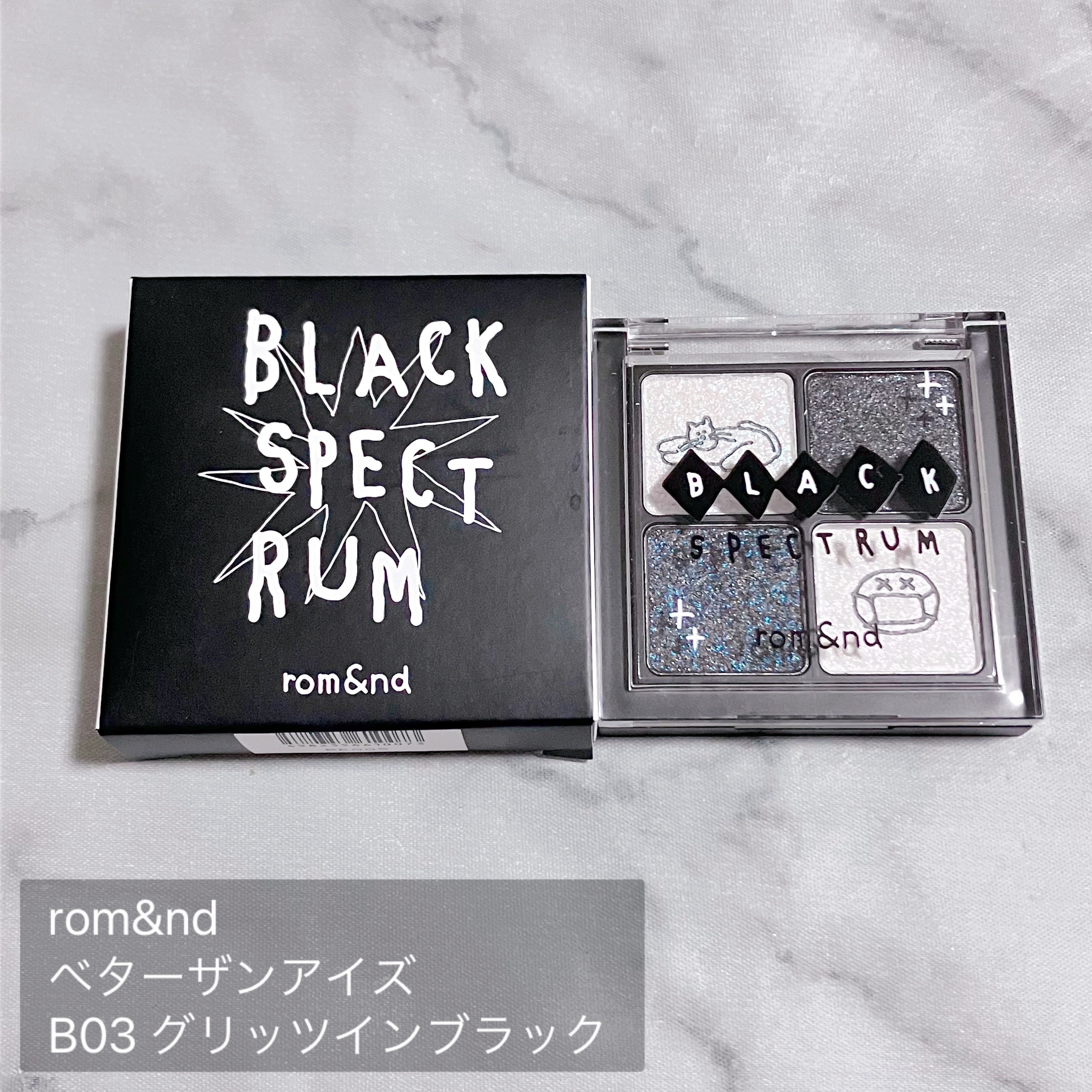 ベターザンアイズ/rom&nd/アイシャドウパレットを使ったクチコミ（2枚目）